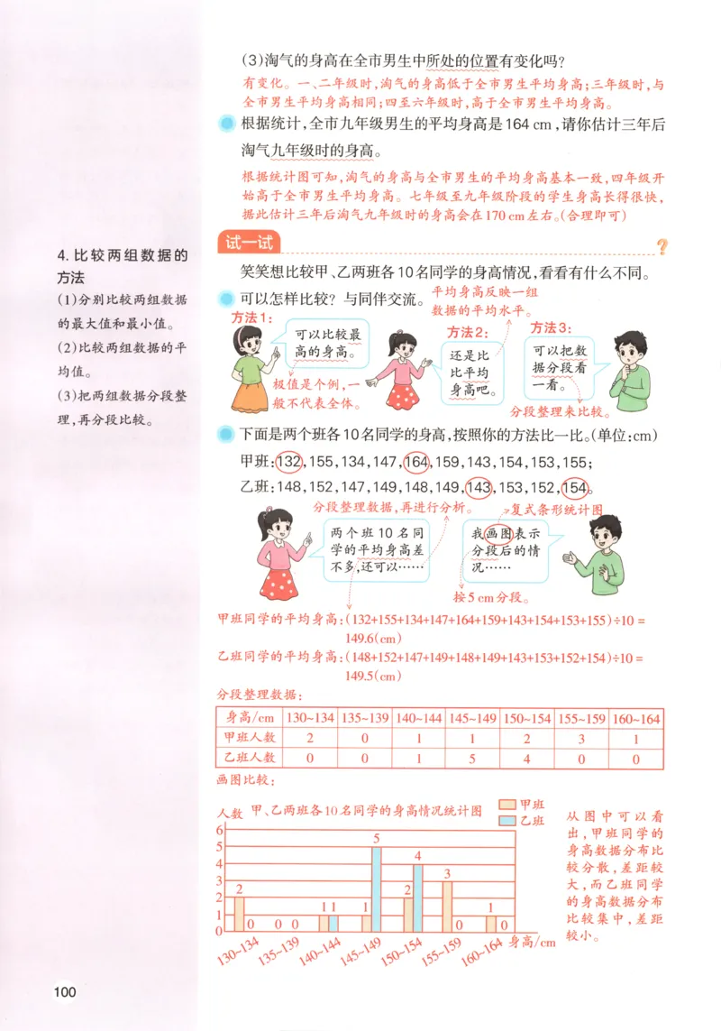 云南省玉溪师范学院附属中学2024-2025学年高三上学期开学检测英语试题参考答案_8月_240821云南省玉溪市玉溪师范学院附属中学2025届高三上学期开学检测