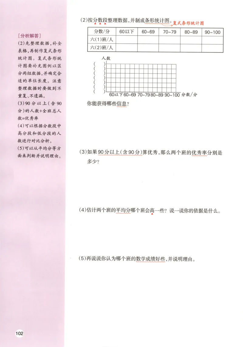 云南省玉溪师范学院附属中学2024-2025学年高三上学期开学检测英语试题参考答案_8月_240821云南省玉溪市玉溪师范学院附属中学2025届高三上学期开学检测