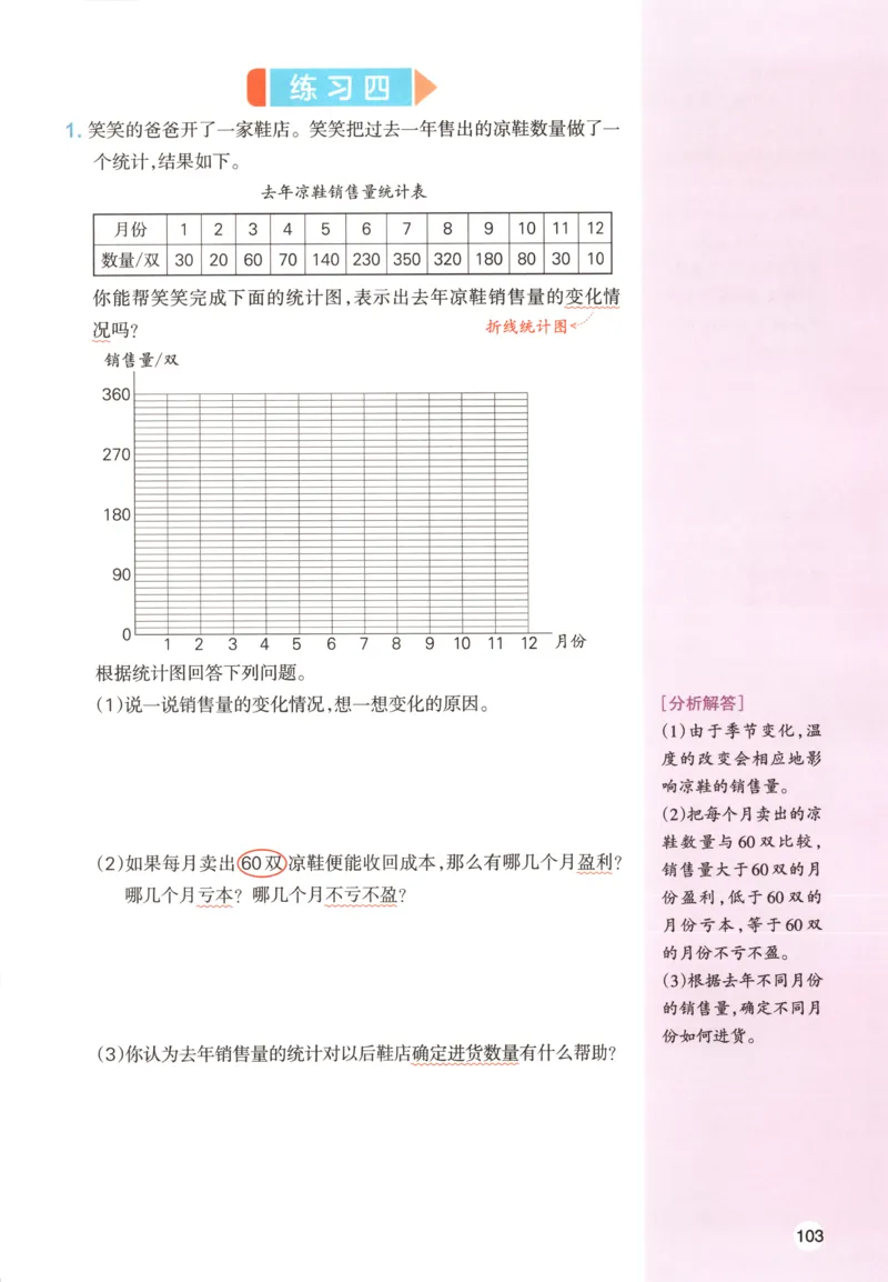 云南省玉溪师范学院附属中学2024-2025学年高三上学期开学检测英语试题参考答案_8月_240821云南省玉溪市玉溪师范学院附属中学2025届高三上学期开学检测