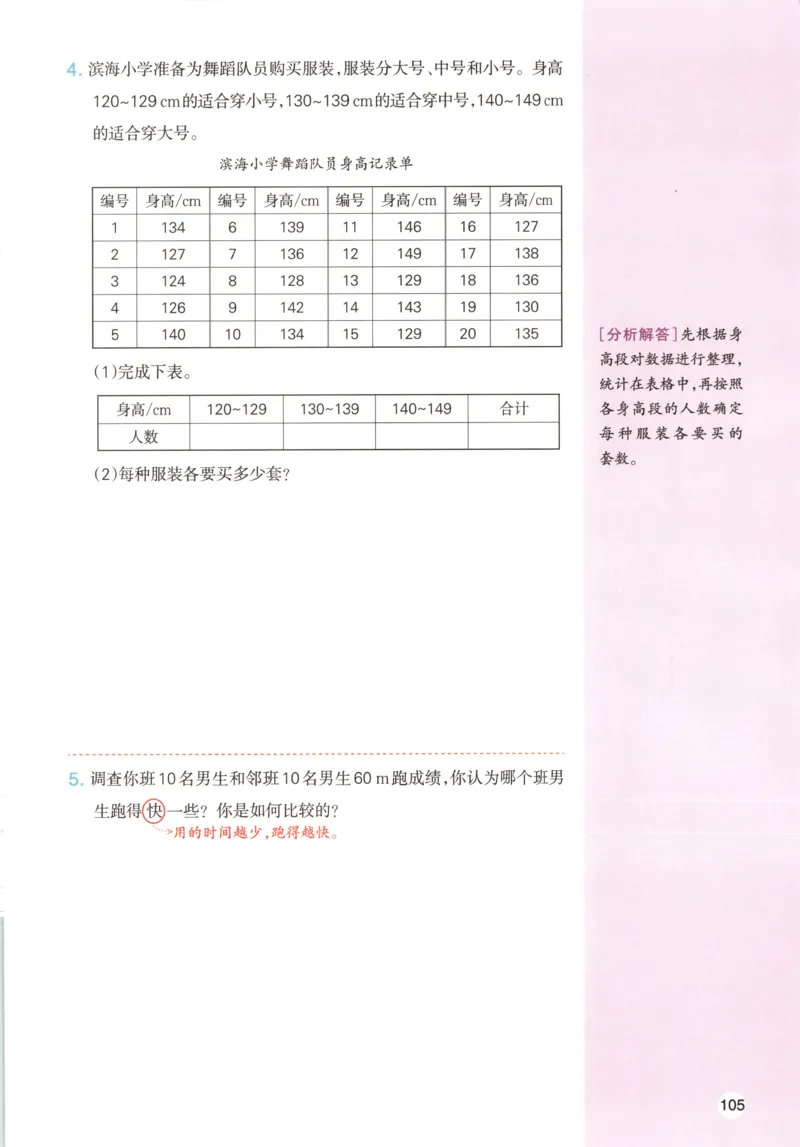 云南省玉溪师范学院附属中学2024-2025学年高三上学期开学检测英语试题参考答案_8月_240821云南省玉溪市玉溪师范学院附属中学2025届高三上学期开学检测