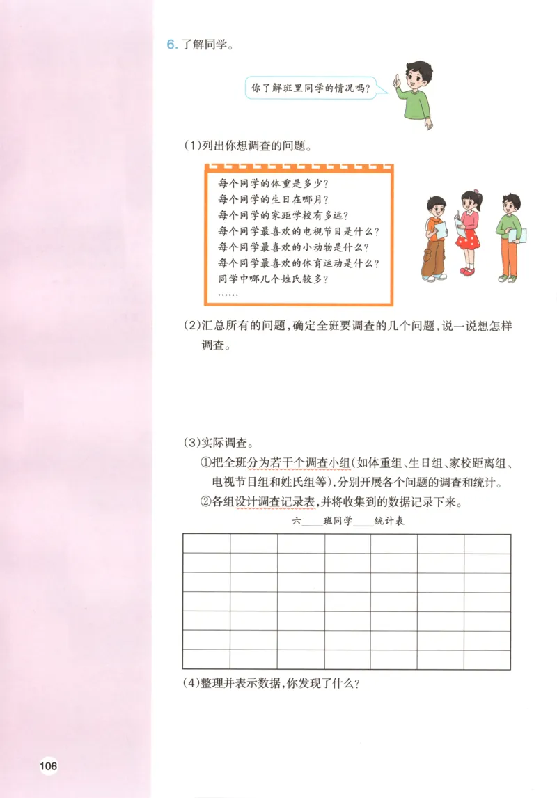 云南省玉溪师范学院附属中学2024-2025学年高三上学期开学检测英语试题参考答案_8月_240821云南省玉溪市玉溪师范学院附属中学2025届高三上学期开学检测