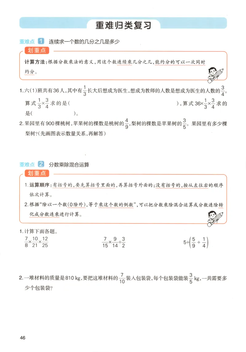 云南省玉溪师范学院附属中学2024-2025学年高三上学期开学检测英语试题参考答案_8月_240821云南省玉溪市玉溪师范学院附属中学2025届高三上学期开学检测