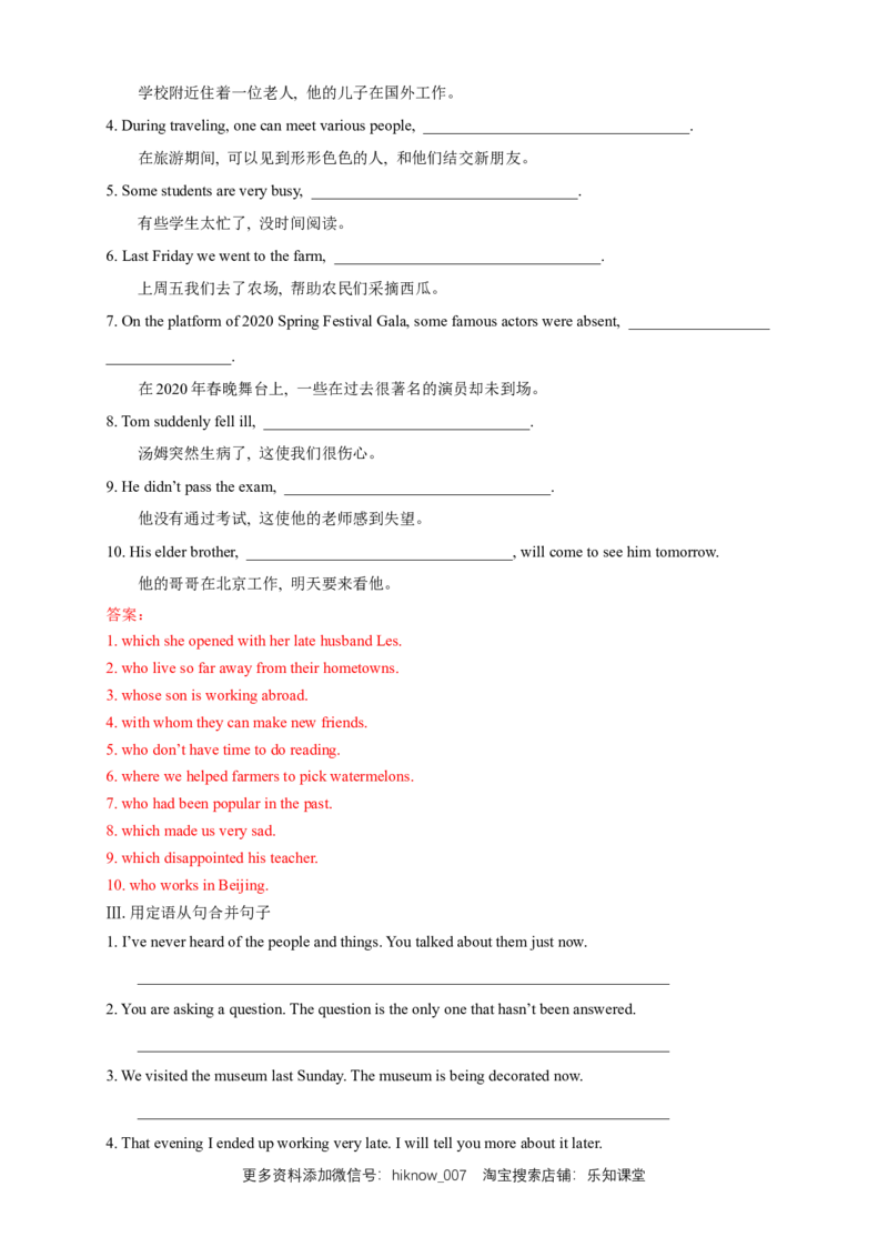 1.3Learningaboutlanguage练习（解析版）_E015高中全科试卷_英语试题_选修1_4.新版高中英语选择性必修1_2.同步练习_3.同步练习_1.3Learningaboutlanguage练习