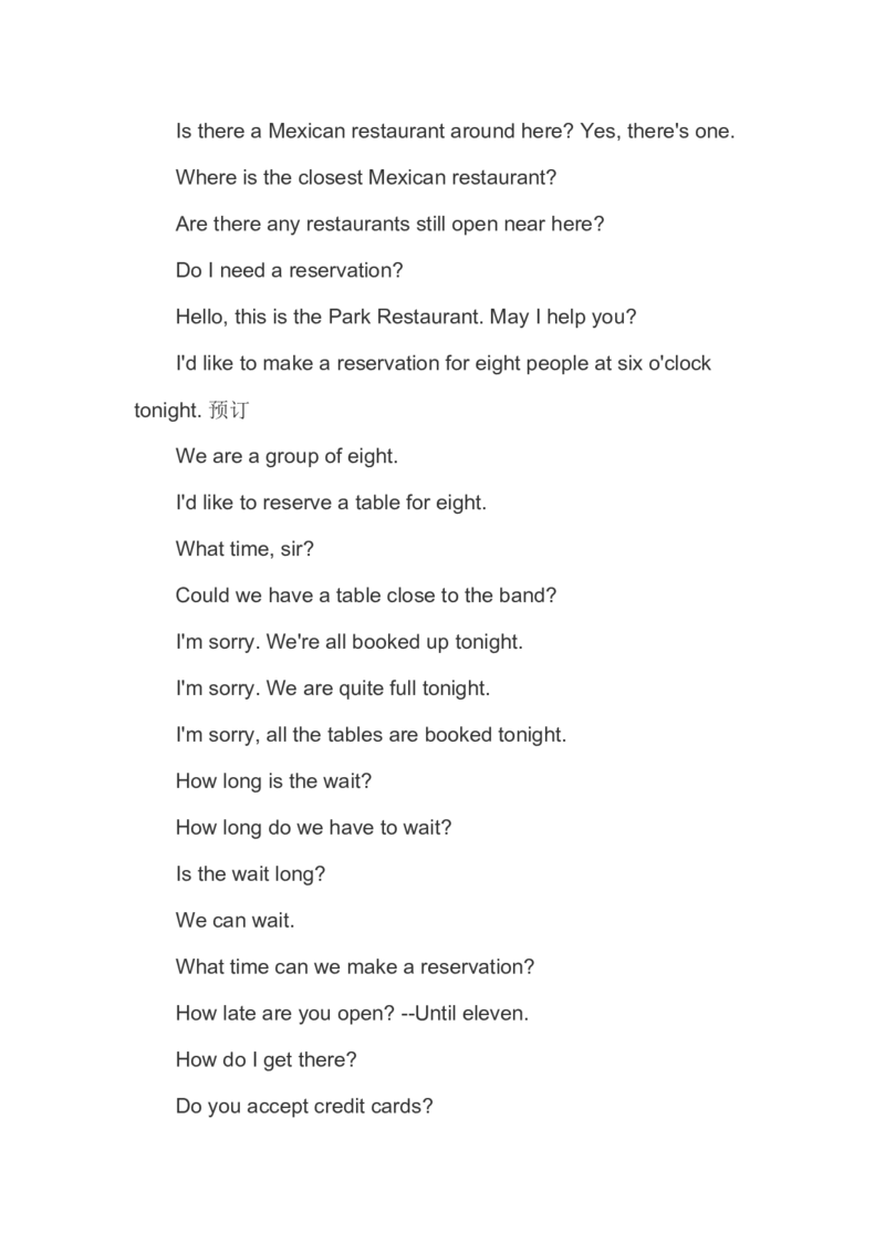 英语四级口语考试练习小积累（七）_英语四六级整合_英语四六级真题版本二此版为主此文件夹会持续更新_四六级单词汇总_四级单词_赠四六级加油包_口语