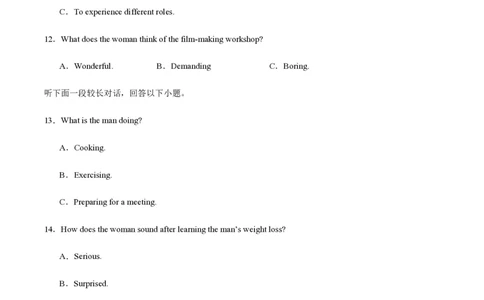 黄金卷03-赢在高考&middot;黄金8卷备战2024年高考英语模拟卷（新高考Ⅰ卷专用）（考试版）_2024高考押题卷_92024赢在高考全系列_赢在高考&middot;黄金8卷备战2024年高考英语模拟卷