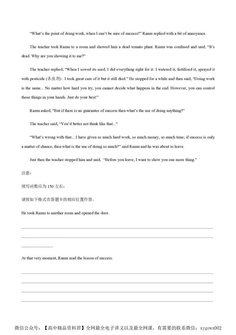 黄金卷03-赢在高考&middot;黄金8卷备战2024年高考英语模拟卷（新高考Ⅰ卷专用）（考试版）_2024高考押题卷_92024赢在高考全系列_赢在高考&middot;黄金8卷备战2024年高考英语模拟卷