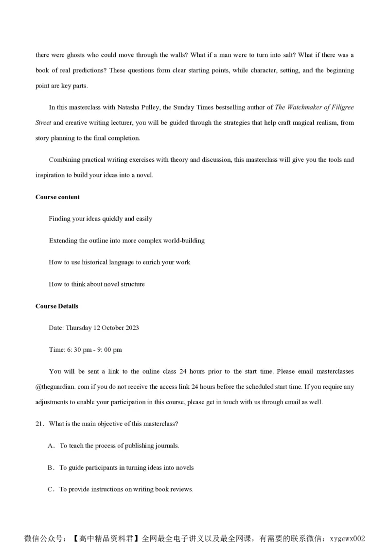 黄金卷03-赢在高考&middot;黄金8卷备战2024年高考英语模拟卷（新高考Ⅰ卷专用）（考试版）_2024高考押题卷_92024赢在高考全系列_赢在高考&middot;黄金8卷备战2024年高考英语模拟卷