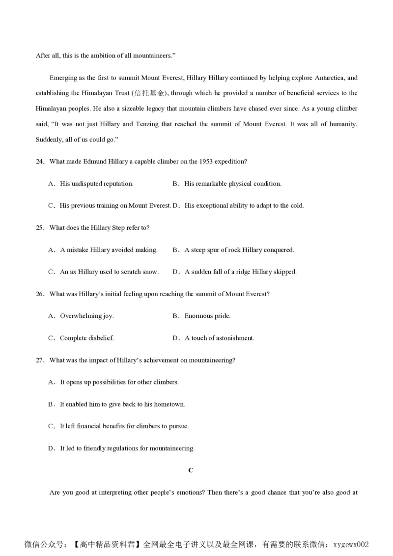黄金卷03-赢在高考&middot;黄金8卷备战2024年高考英语模拟卷（新高考Ⅰ卷专用）（考试版）_2024高考押题卷_92024赢在高考全系列_赢在高考&middot;黄金8卷备战2024年高考英语模拟卷