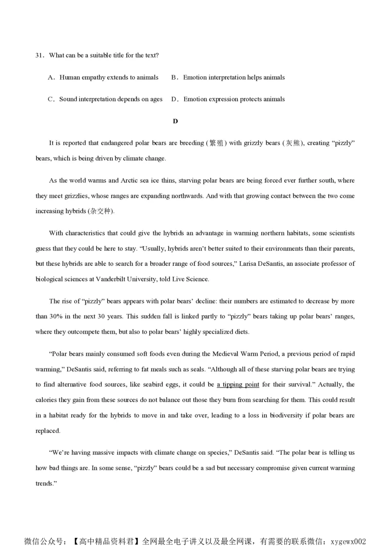 黄金卷03-赢在高考&middot;黄金8卷备战2024年高考英语模拟卷（新高考Ⅰ卷专用）（考试版）_2024高考押题卷_92024赢在高考全系列_赢在高考&middot;黄金8卷备战2024年高考英语模拟卷