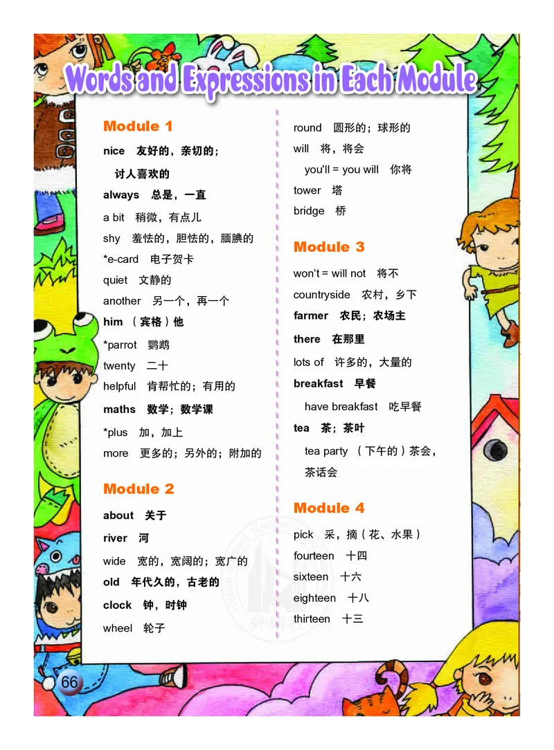 义务教育教科书&middot;英语（一年级起点）三年级下册（外研版）_三年级上下册资料_小学三年级学习资料-25年更新版_3-06、小学三年级英语下册_3-6-3、电子教材、课本