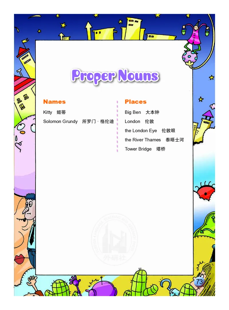 义务教育教科书&middot;英语（一年级起点）三年级下册（外研版）_三年级上下册资料_小学三年级学习资料-25年更新版_3-06、小学三年级英语下册_3-6-3、电子教材、课本