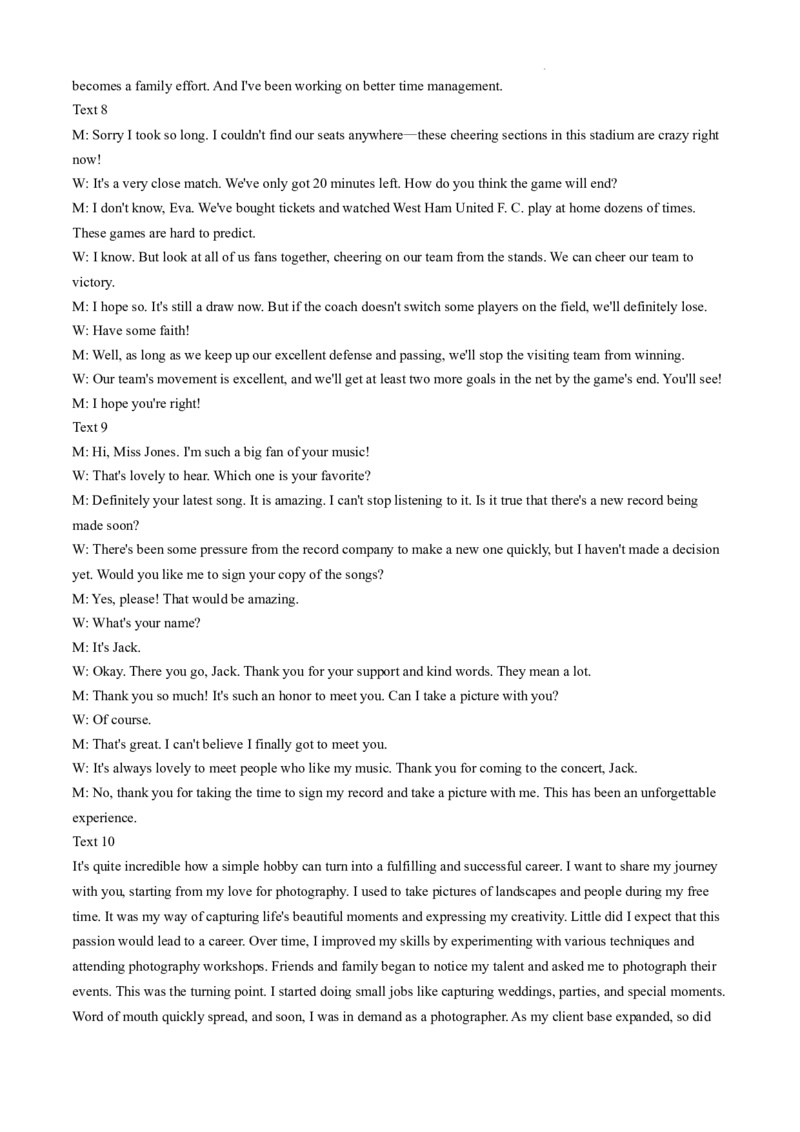 江苏省淮安市2025届高三上学期第一次调研测试英语+答案(1)_12月_241201江苏省淮安市2025届高三上学期第一次调研测试（全科）