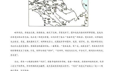黄金卷05-赢在高考&middot;黄金8卷备战2024年高考语文模拟卷（新高考七省专用）（解析版）_2024高考押题卷_92024赢在高考全系列_赢在高考&middot;黄金8卷备战2024年高考语文模拟卷