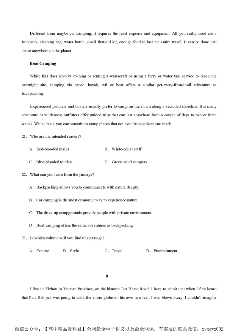 黄金卷02-赢在高考&middot;黄金8卷备战2024年高考英语模拟卷（新高考Ⅰ卷专用）（考试版）_2024高考押题卷_92024赢在高考全系列_赢在高考&middot;黄金8卷备战2024年高考英语模拟卷