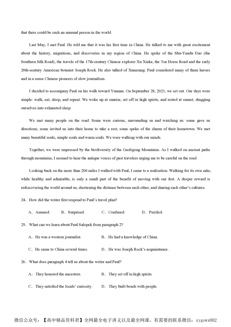 黄金卷02-赢在高考&middot;黄金8卷备战2024年高考英语模拟卷（新高考Ⅰ卷专用）（考试版）_2024高考押题卷_92024赢在高考全系列_赢在高考&middot;黄金8卷备战2024年高考英语模拟卷