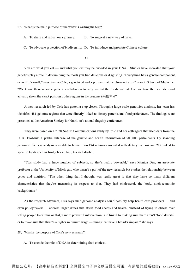 黄金卷02-赢在高考&middot;黄金8卷备战2024年高考英语模拟卷（新高考Ⅰ卷专用）（考试版）_2024高考押题卷_92024赢在高考全系列_赢在高考&middot;黄金8卷备战2024年高考英语模拟卷