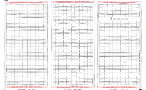 2024届陕西省西安市第一中学高三模拟预测语文答题卡_2024年5月_01按日期_20号_2024届天一大联考普高招生全国统一考试预测卷（老教材）
