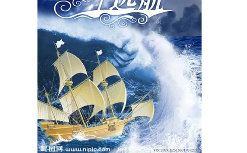 职业生涯规划书(1)_E6-职业规划_100水利专业