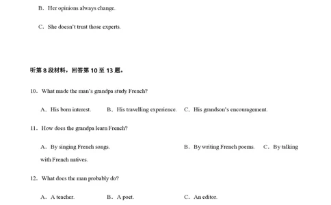 黄金卷06-赢在高考&middot;黄金8卷备战2024年高考英语模拟卷（新高考II卷专用）（试卷版）_2024高考押题卷_92024赢在高考全系列_赢在高考&middot;黄金8卷备战2024年高考英语模拟卷