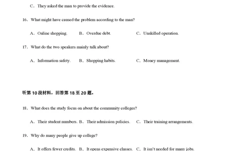 黄金卷06-赢在高考&middot;黄金8卷备战2024年高考英语模拟卷（新高考II卷专用）（试卷版）_2024高考押题卷_92024赢在高考全系列_赢在高考&middot;黄金8卷备战2024年高考英语模拟卷