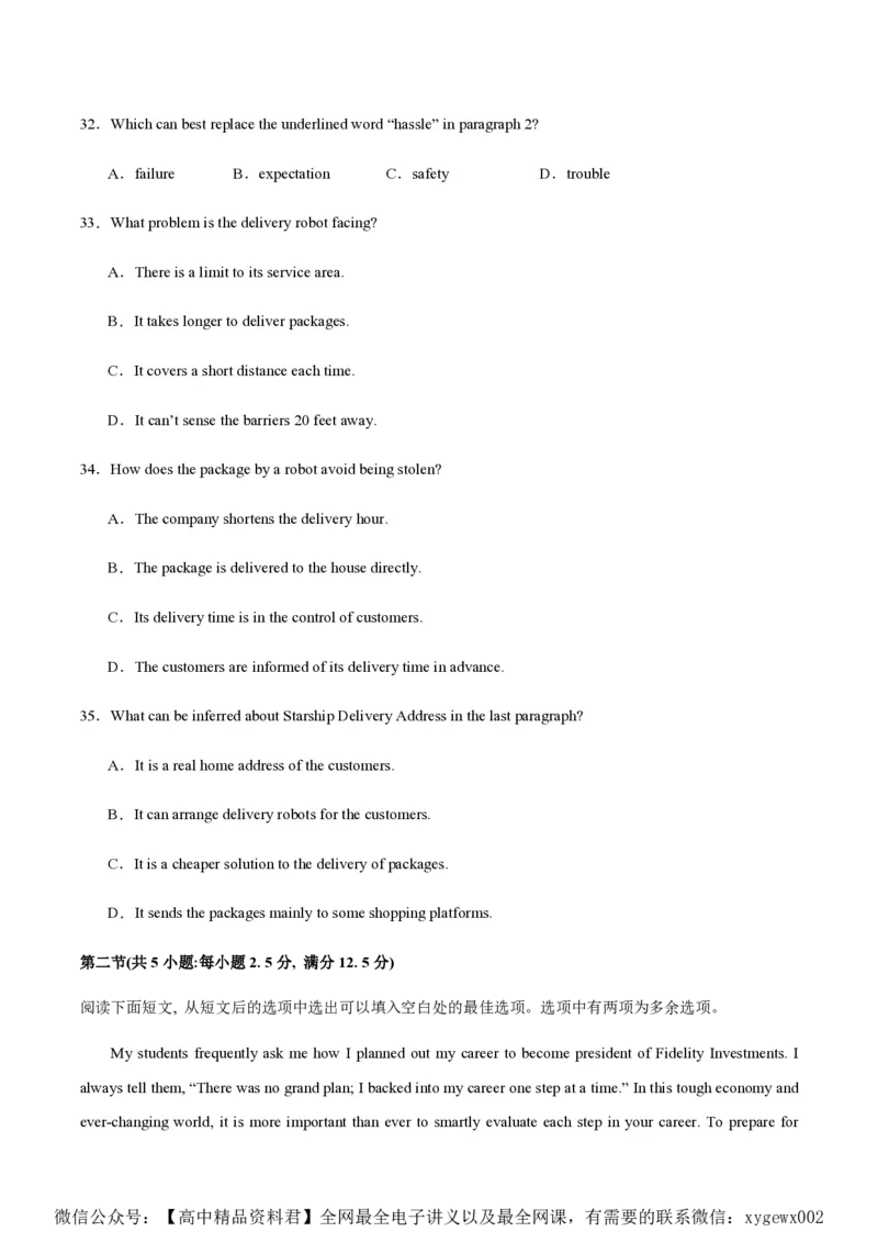 黄金卷06-赢在高考&middot;黄金8卷备战2024年高考英语模拟卷（新高考II卷专用）（试卷版）_2024高考押题卷_92024赢在高考全系列_赢在高考&middot;黄金8卷备战2024年高考英语模拟卷