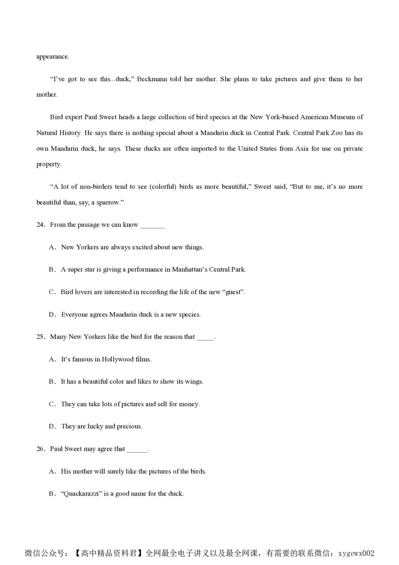 黄金卷06-赢在高考&middot;黄金8卷备战2024年高考英语模拟卷（新高考II卷专用）（试卷版）_2024高考押题卷_92024赢在高考全系列_赢在高考&middot;黄金8卷备战2024年高考英语模拟卷