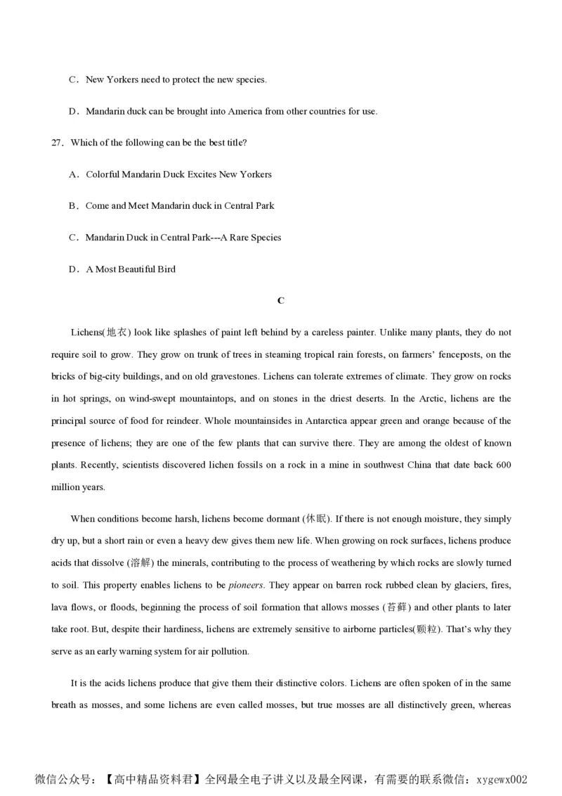 黄金卷06-赢在高考&middot;黄金8卷备战2024年高考英语模拟卷（新高考II卷专用）（试卷版）_2024高考押题卷_92024赢在高考全系列_赢在高考&middot;黄金8卷备战2024年高考英语模拟卷