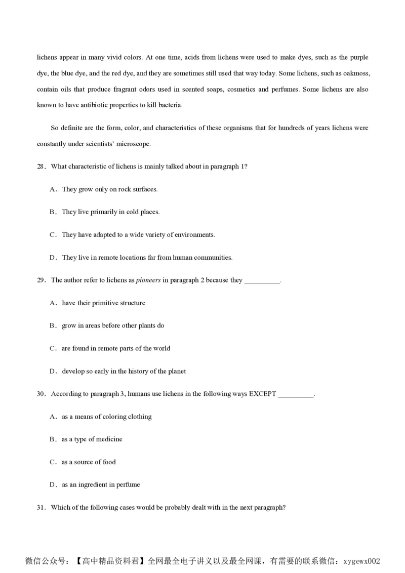 黄金卷06-赢在高考&middot;黄金8卷备战2024年高考英语模拟卷（新高考II卷专用）（试卷版）_2024高考押题卷_92024赢在高考全系列_赢在高考&middot;黄金8卷备战2024年高考英语模拟卷
