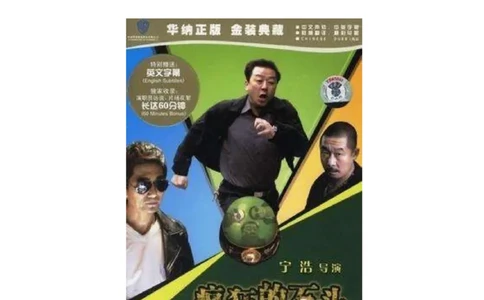 文&middot;化&middot;产&middot;业&middot;管&middot;理&middot;类&middot;专&middot;业_E6-职业规划_94其他专业