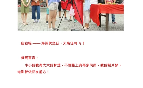 文&middot;化&middot;产&middot;业&middot;管&middot;理&middot;类&middot;专&middot;业_E6-职业规划_94其他专业