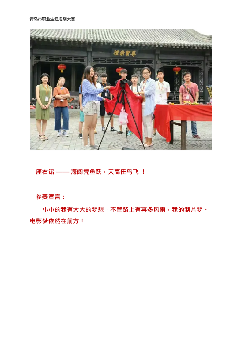 文&middot;化&middot;产&middot;业&middot;管&middot;理&middot;类&middot;专&middot;业_E6-职业规划_94其他专业