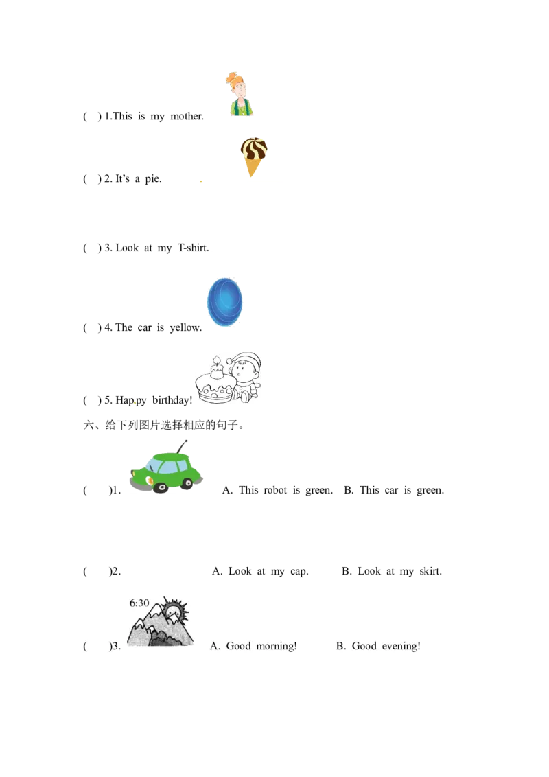 译林版三年级上册英语期末专项训练-（二）句子_三年级上下册资料_三年级上语数英上下册学习资料_3-8-5、小学三年级英语上册_译林版_6、专项练习