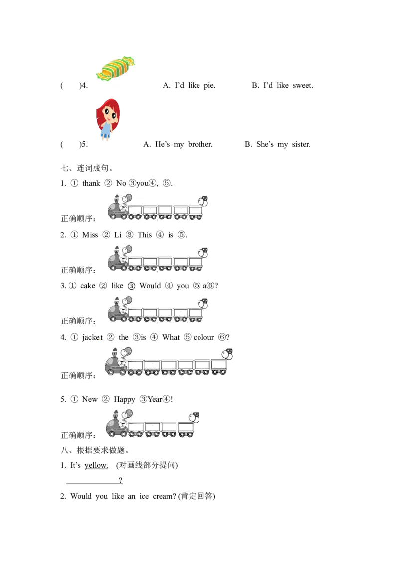 译林版三年级上册英语期末专项训练-（二）句子_三年级上下册资料_三年级上语数英上下册学习资料_3-8-5、小学三年级英语上册_译林版_6、专项练习