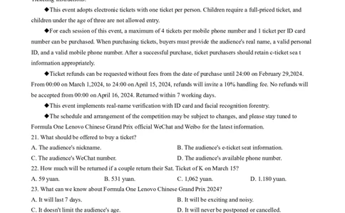 2024届湖南省炎德英才名校联考联合体高三下学期考前仿真联考一英语试题(无答案)(1)_2024年4月_024月合集_2024届湖南名校联考联合体高三考前仿真联考一