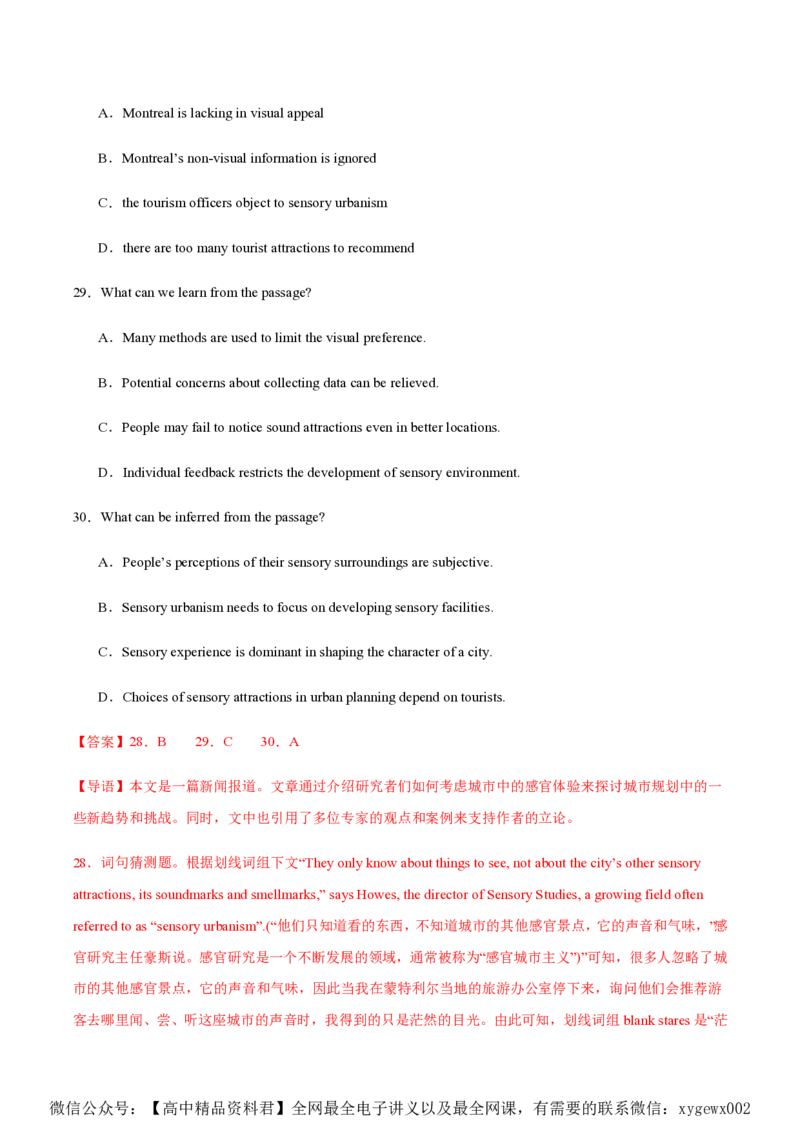 黄金卷06-赢在高考&middot;黄金8卷备战2024年高考英语模拟卷（北京专用）（解析版）_2024高考押题卷_92024赢在高考全系列_（通用版）2024《赢在高考&middot;黄金预测卷》（九科全）各八套