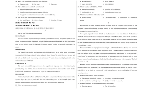 （全国甲卷)2024届高三英语高考模拟风向卷02考试版A3_2024高考押题卷_62024学科网全系列_2024届高三英语高考模拟风向卷_2024届高三英语高考模拟风向卷（全国甲卷)02