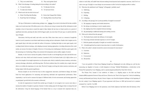 （全国甲卷)2024届高三英语高考模拟风向卷02考试版A3_2024高考押题卷_62024学科网全系列_2024届高三英语高考模拟风向卷_2024届高三英语高考模拟风向卷（全国甲卷)02