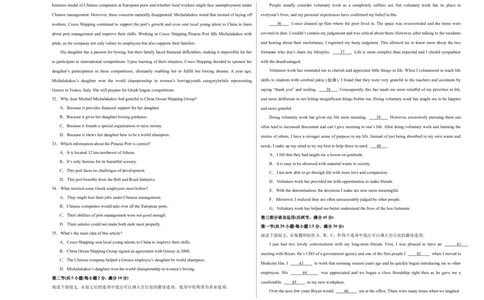 （全国甲卷)2024届高三英语高考模拟风向卷02考试版A3_2024高考押题卷_62024学科网全系列_2024届高三英语高考模拟风向卷_2024届高三英语高考模拟风向卷（全国甲卷)02