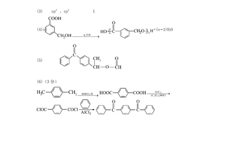 2024届西山区三模化学答案_2024年3月_013月合集_2024届云南省昆明市西山区高三下学期第三次教学质量检测_2024届云南省昆明市西山区高三下学期第三次教学质量检测理综