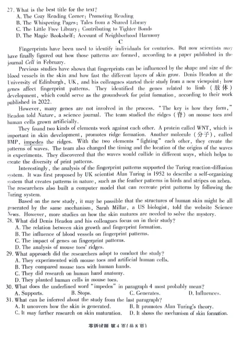 2024届陕西省榆林市高三下学期4月份大联考(三模)英语试题+答案(1)_2024年4月_024月合集_2024届衡水金卷高三4月份大联考(榆林三模)LL