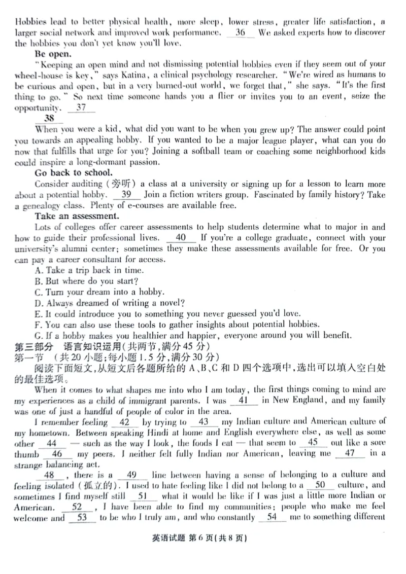 2024届陕西省榆林市高三下学期4月份大联考(三模)英语试题+答案(1)_2024年4月_024月合集_2024届衡水金卷高三4月份大联考(榆林三模)LL