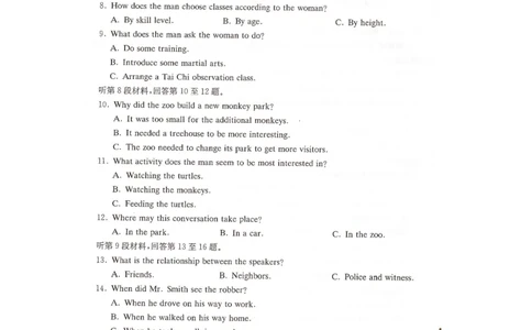 2024届湖南省长沙市湖南师范大学附属中学高三英语月考卷（七）_2024年4月_01按日期_1号_2024届湖南师范大学附属中学高三月考（七）