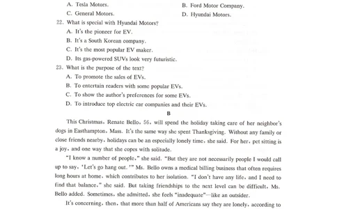 2024届湖南省长沙市湖南师范大学附属中学高三英语月考卷（七）_2024年4月_01按日期_1号_2024届湖南师范大学附属中学高三月考（七）