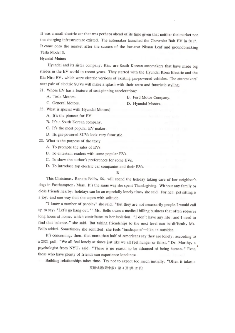 2024届湖南省长沙市湖南师范大学附属中学高三英语月考卷（七）_2024年4月_01按日期_1号_2024届湖南师范大学附属中学高三月考（七）