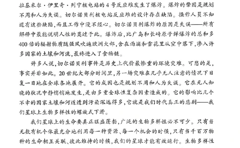 黑卷语文_2024高考押题卷_32024腾远黑白卷_2024黑白卷（语理数英理综）_黑卷