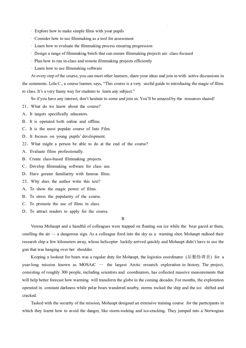 安徽省六安第一中学2024-2025学年高三上学期11月月考英语+答案_12月_241202安徽省六安一中2024-2025学年高三第四次月考（11月）（全科）