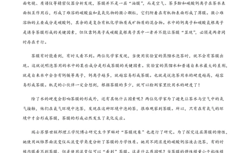 （全国甲卷）黄金卷03-赢在高考&middot;黄金8卷备战2024年高考语文模拟卷（全国通用）（解析版）_2024高考押题卷_92024赢在高考全系列