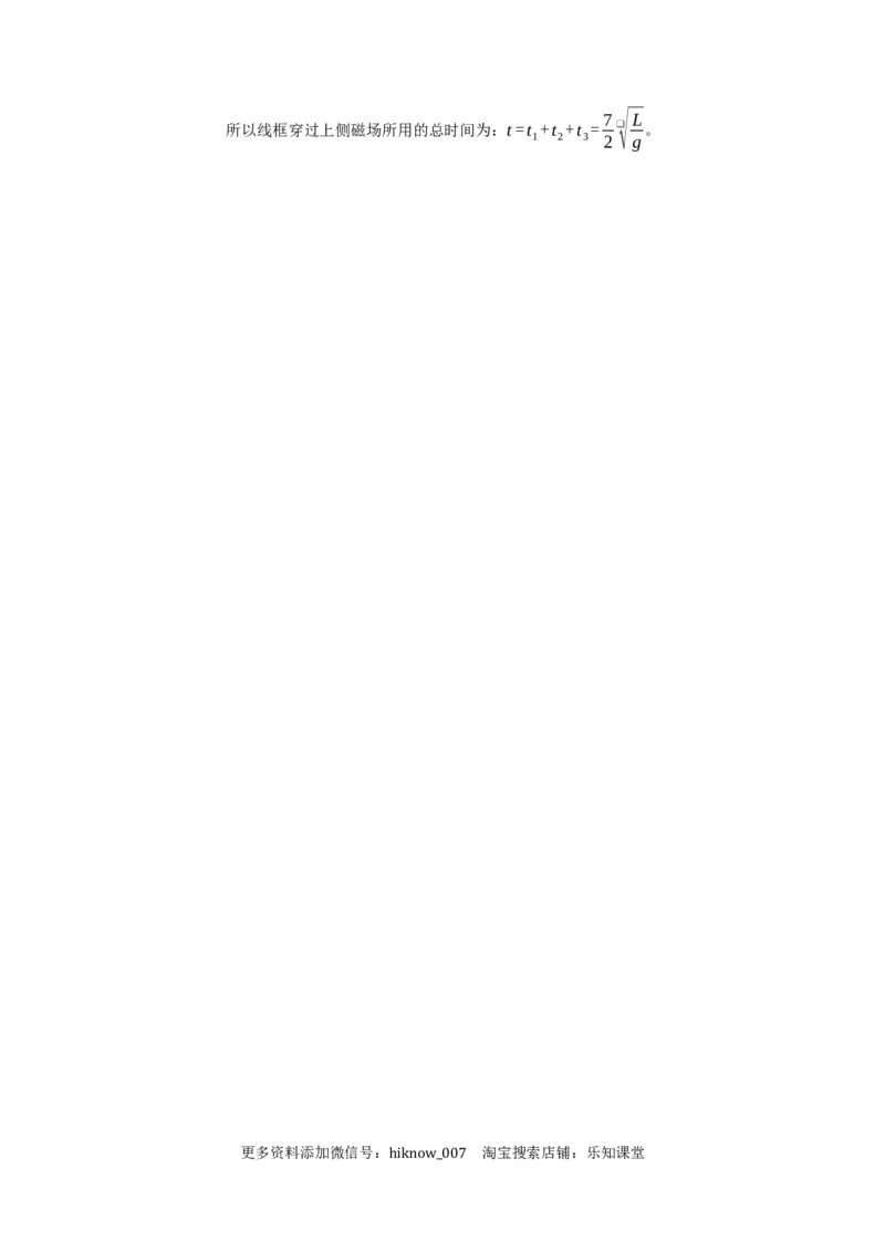 13.3电磁感应现象&mdash;新教材人教版（2019）高中物理必修第三册同步练习(1)_E015高中全科试卷_物理试题_必修3_2.同步练习_同步练习（第一套）