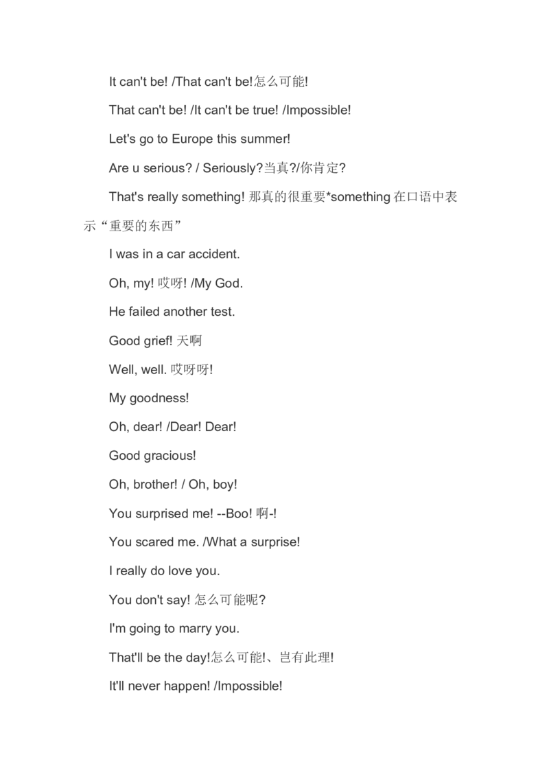 英语四级口语考试练习小积累（二）_英语四六级整合_英语四六级真题版本二此版为主此文件夹会持续更新_四六级单词汇总_四级单词_赠四六级加油包_口语