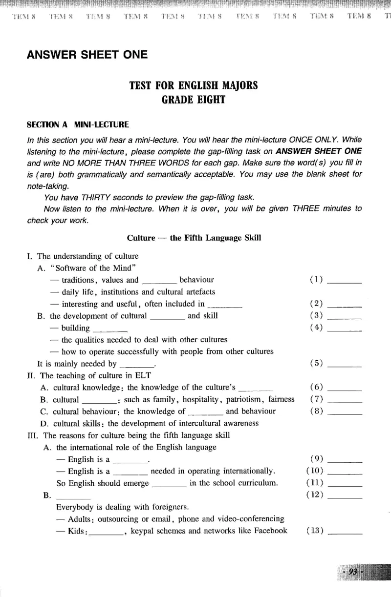 英语专业八级考试模拟试题集_2025专四专八真题及备考资料_2009-2024专八真题+备考资料_25专八预测押题卷_2025专八模拟试题集